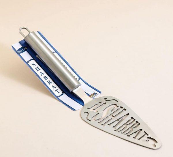 Shabbat Server Stainless Steel