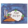 Yair Emmanuel Silk Painted Challah Cover- Challahs and Candles