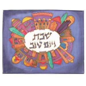 Yair Emmanuel Silk Painted Challah Cover Jerusalem Oval
