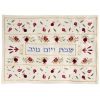 Yair Emanuel Machine Embroidered Challah Cover - -Pomegranates bright