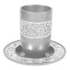 Yair Emanuel Kiddush Cup - Silver Lace - Aluminium
