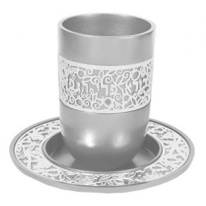 Yair Emanuel Kiddush Cup - Silver Lace - Aluminium