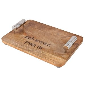Yair Emanuel Challah Board - Metal Handles with Hammer Work - Silver