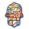 Yair Emanuel Hamsa - Painted - Laser Cut - Jerusalem