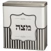 Tin Matzah Box 20.5*19 cm- Gray Stripes