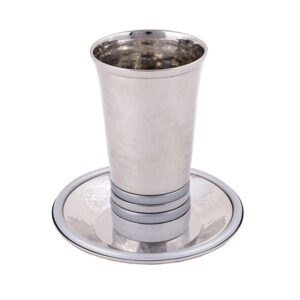 Yair Emanuel Kiddush Cup - Pronounced Rings Silver